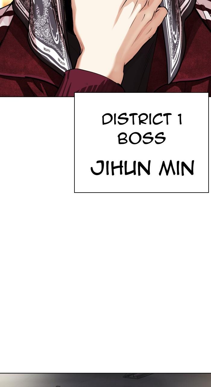 Lookism Chapter 534 — page 62