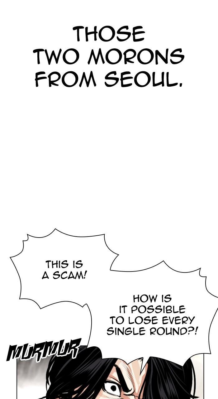 Lookism Chapter 534 — page 69