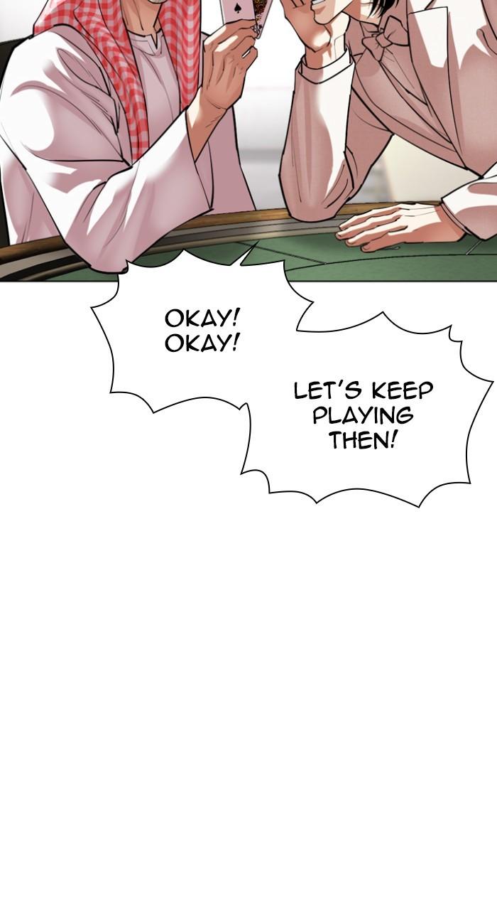 Lookism Chapter 534 — page 73