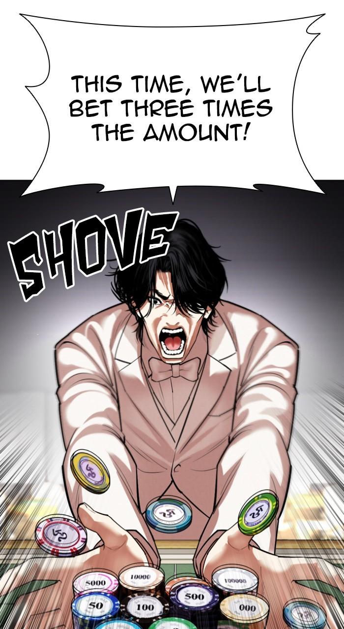 Lookism Chapter 534 — page 74
