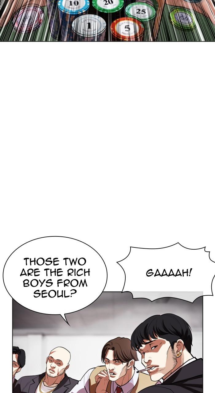 Lookism Chapter 534 — page 75