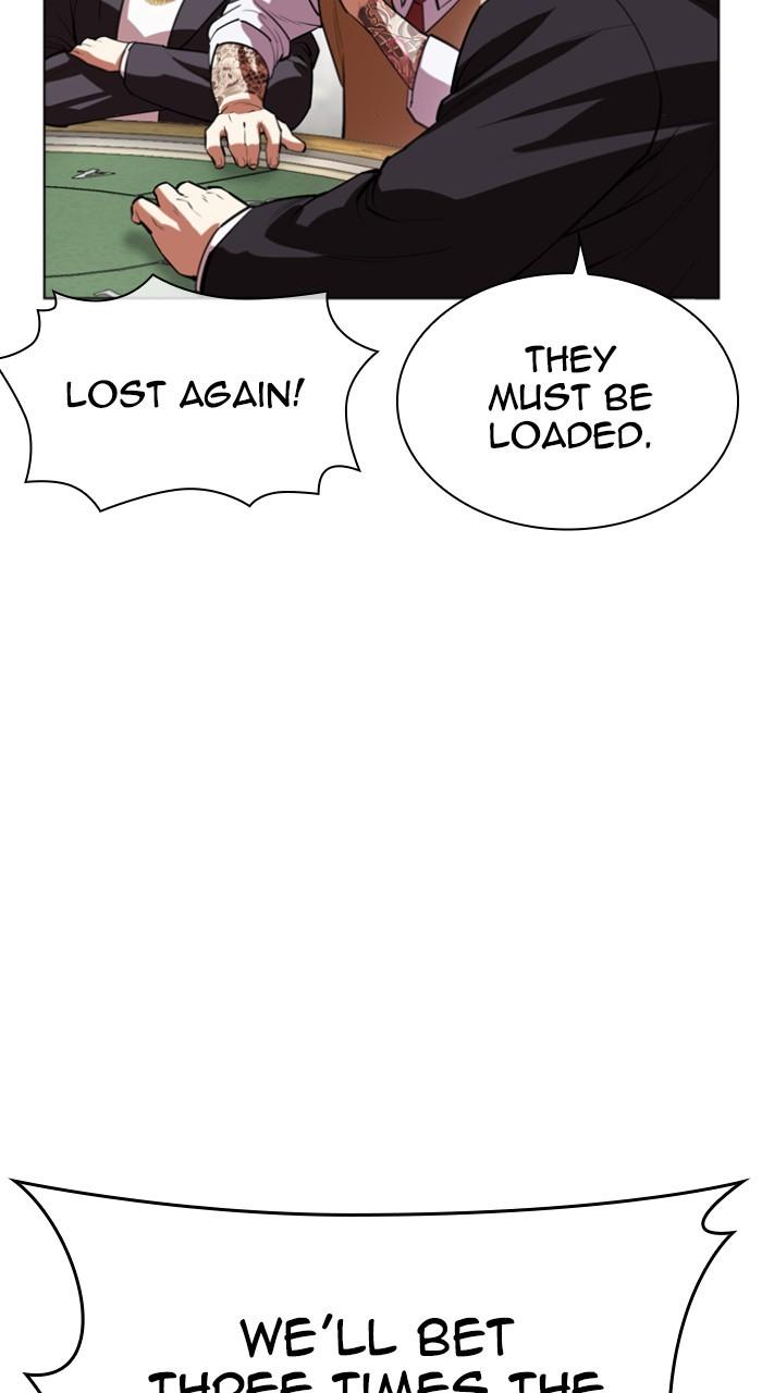 Lookism Chapter 534 — page 76