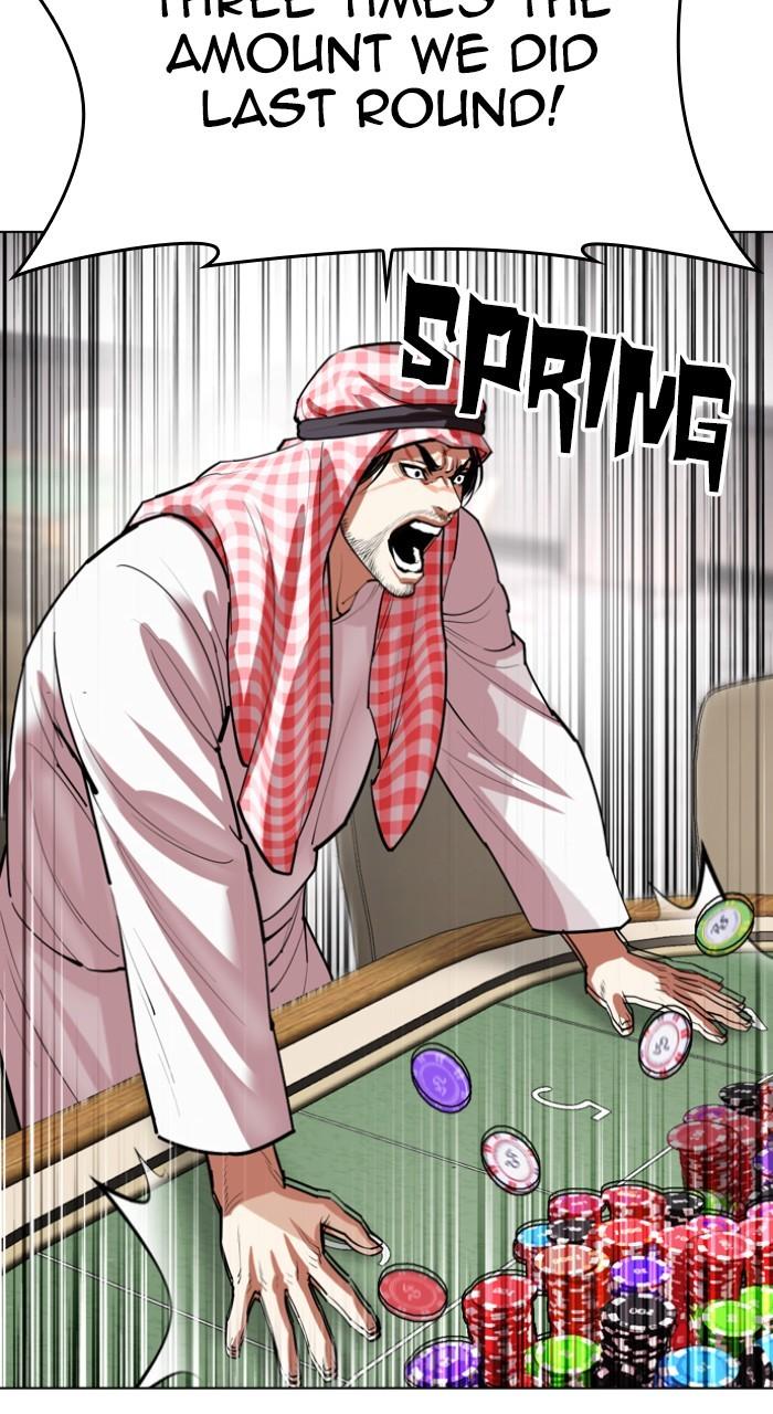 Lookism Chapter 534 — page 77