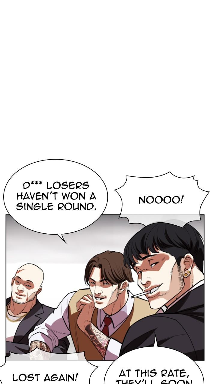 Lookism Chapter 534 — page 78