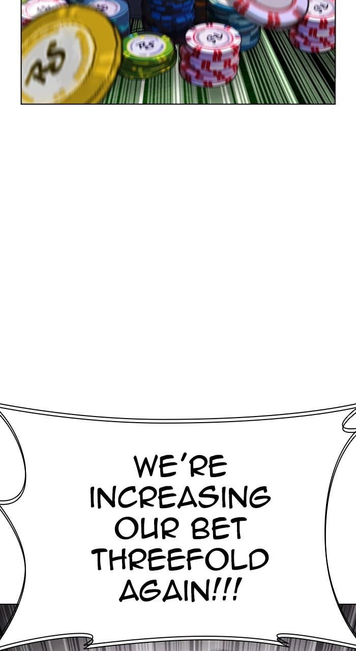 Lookism Chapter 534 — page 81