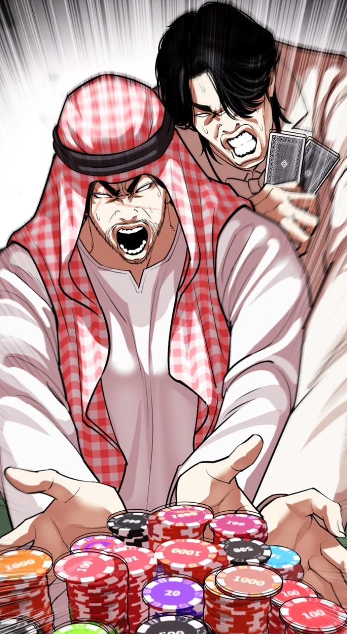 Lookism Chapter 534 — page 82
