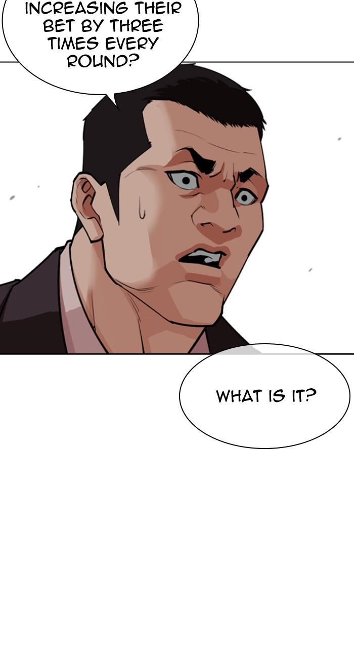 Lookism Chapter 534 — page 87