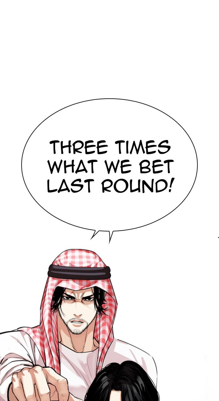 Lookism Chapter 534 — page 89