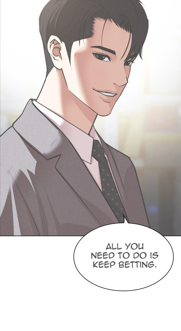 Lookism Chapter 534 — page 93