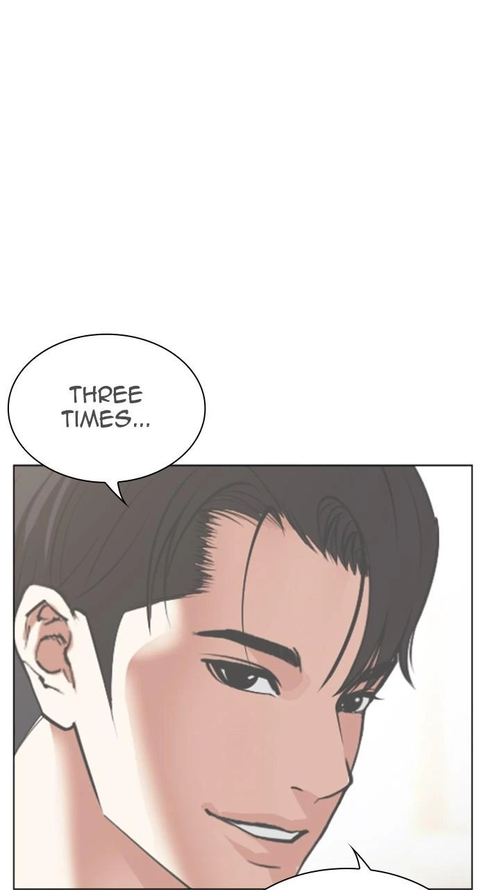 Lookism Chapter 534 — page 94
