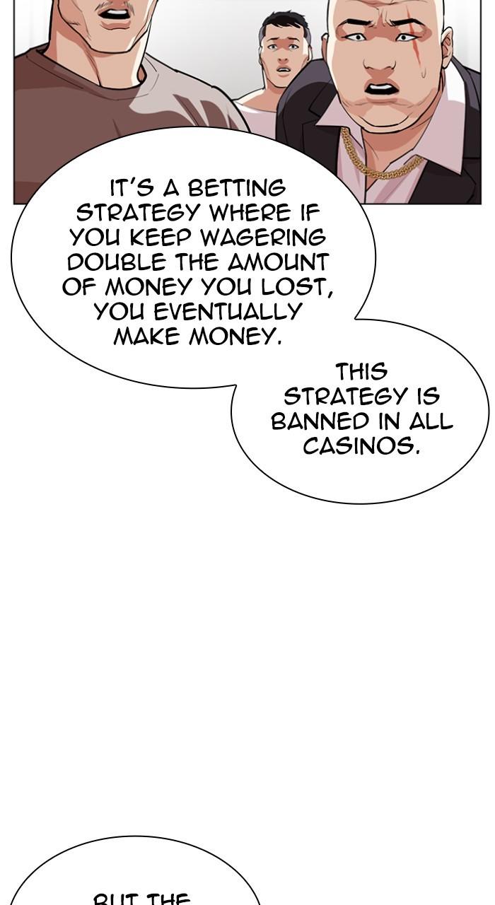 Lookism Chapter 534 — page 96