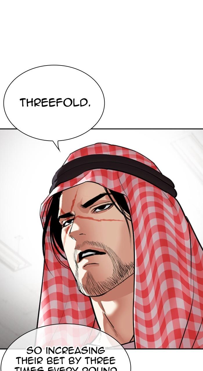 Lookism Chapter 534 — page 98