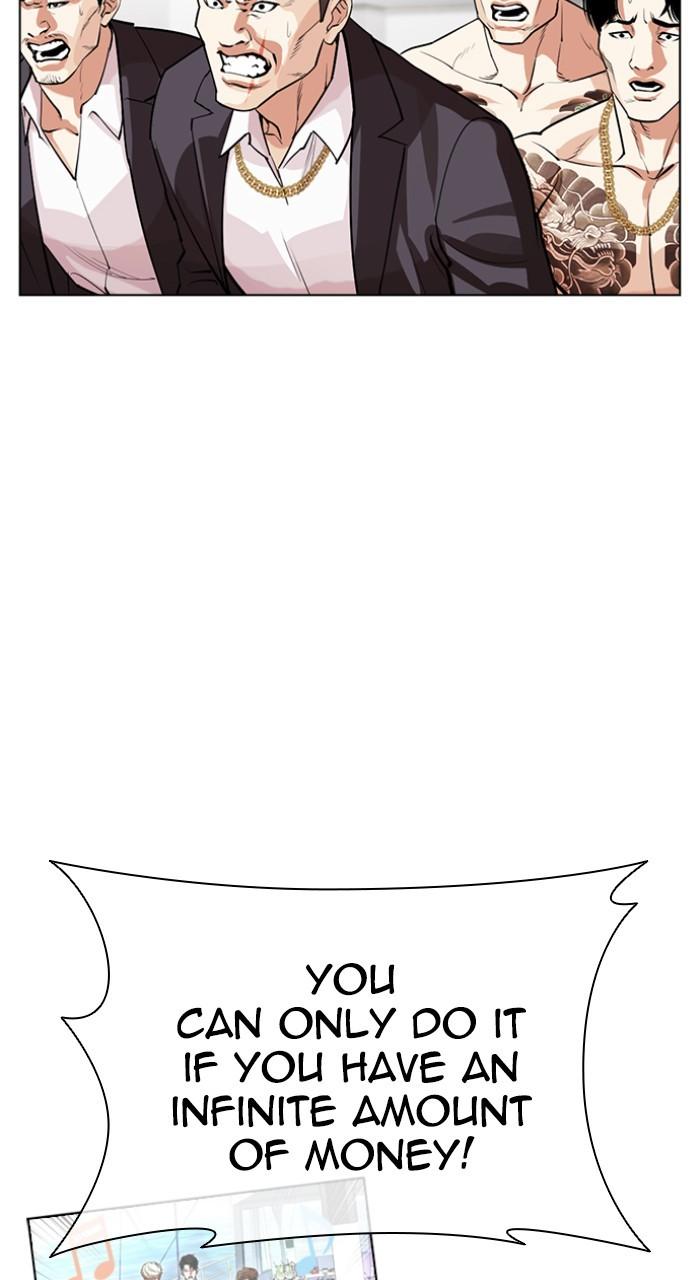 Lookism Chapter 534 — page 100
