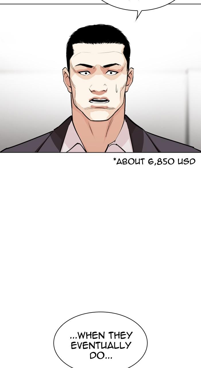 Lookism Chapter 534 — page 103