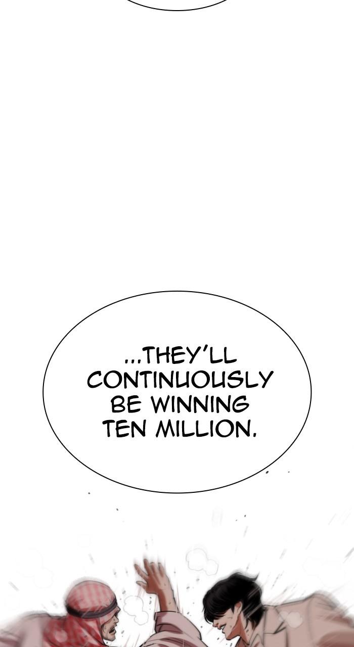 Lookism Chapter 534 — page 104