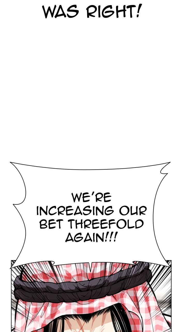 Lookism Chapter 534 — page 107