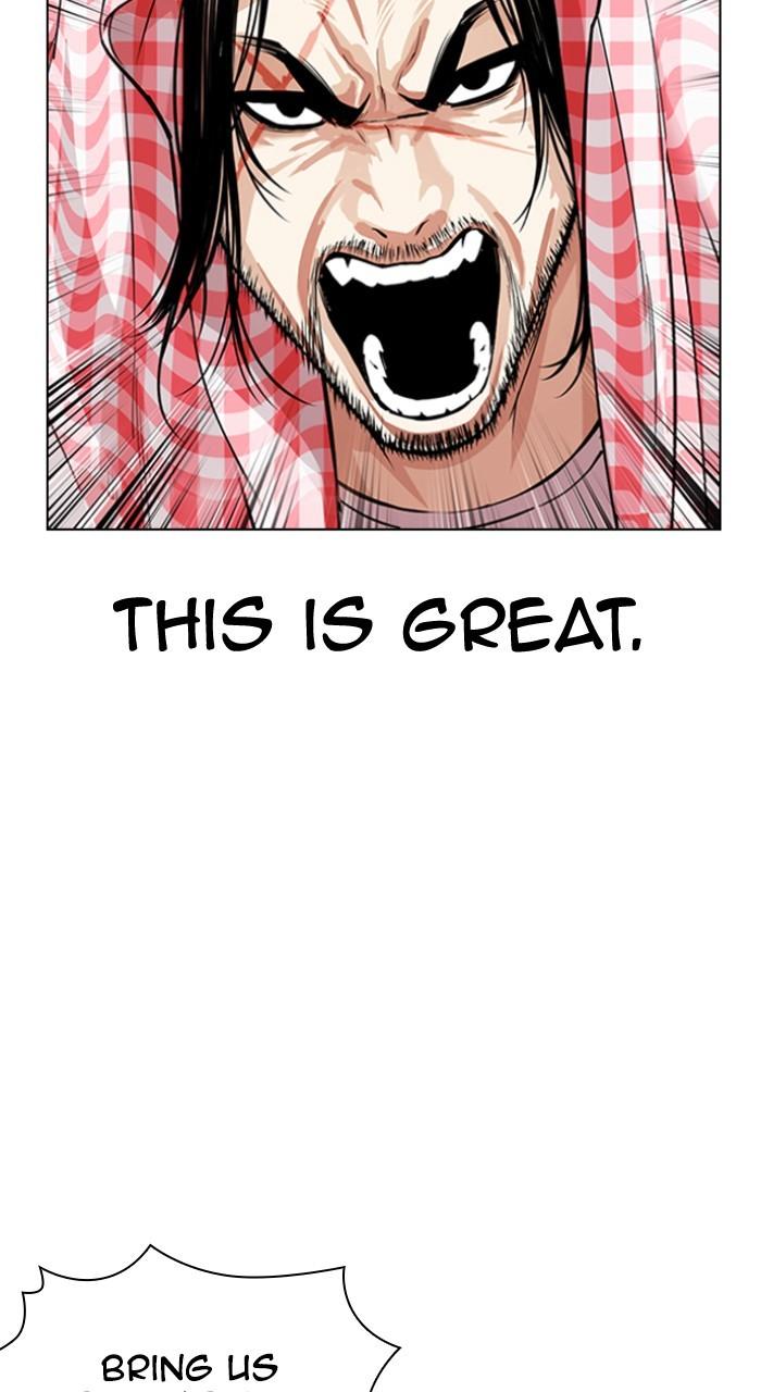 Lookism Chapter 534 — page 108