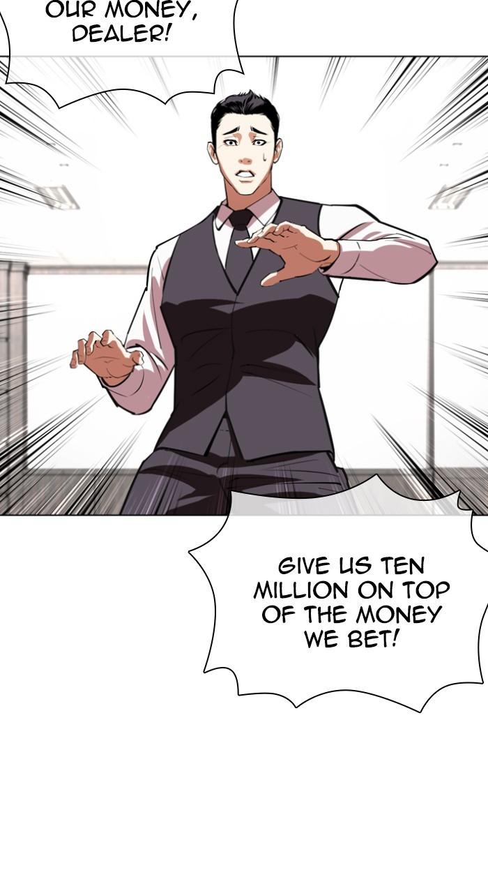 Lookism Chapter 534 — page 109