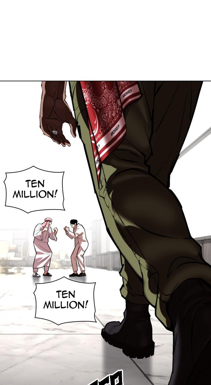 Lookism Chapter 534 — page 110