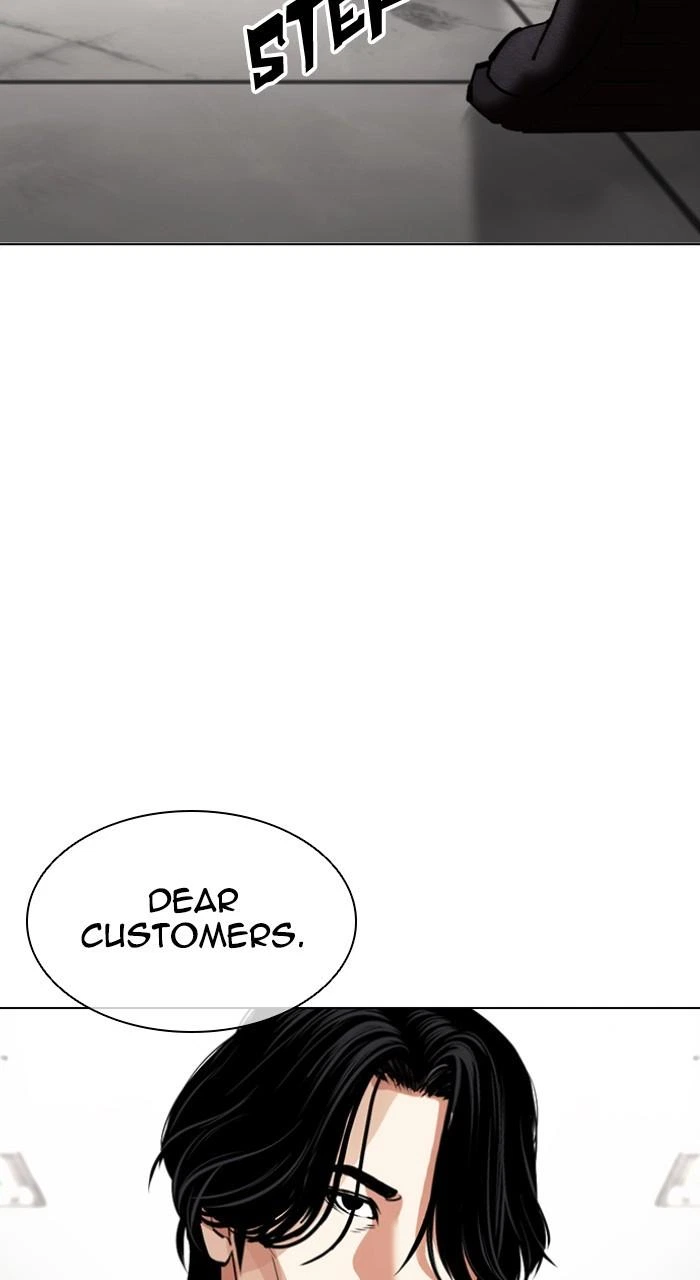 Lookism Chapter 534 — page 111