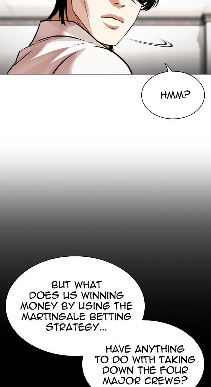 Lookism Chapter 534 — page 112