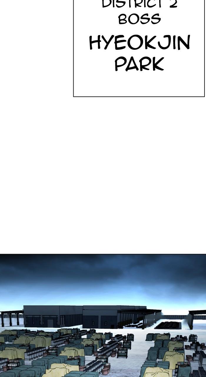 Lookism Chapter 534 — page 119