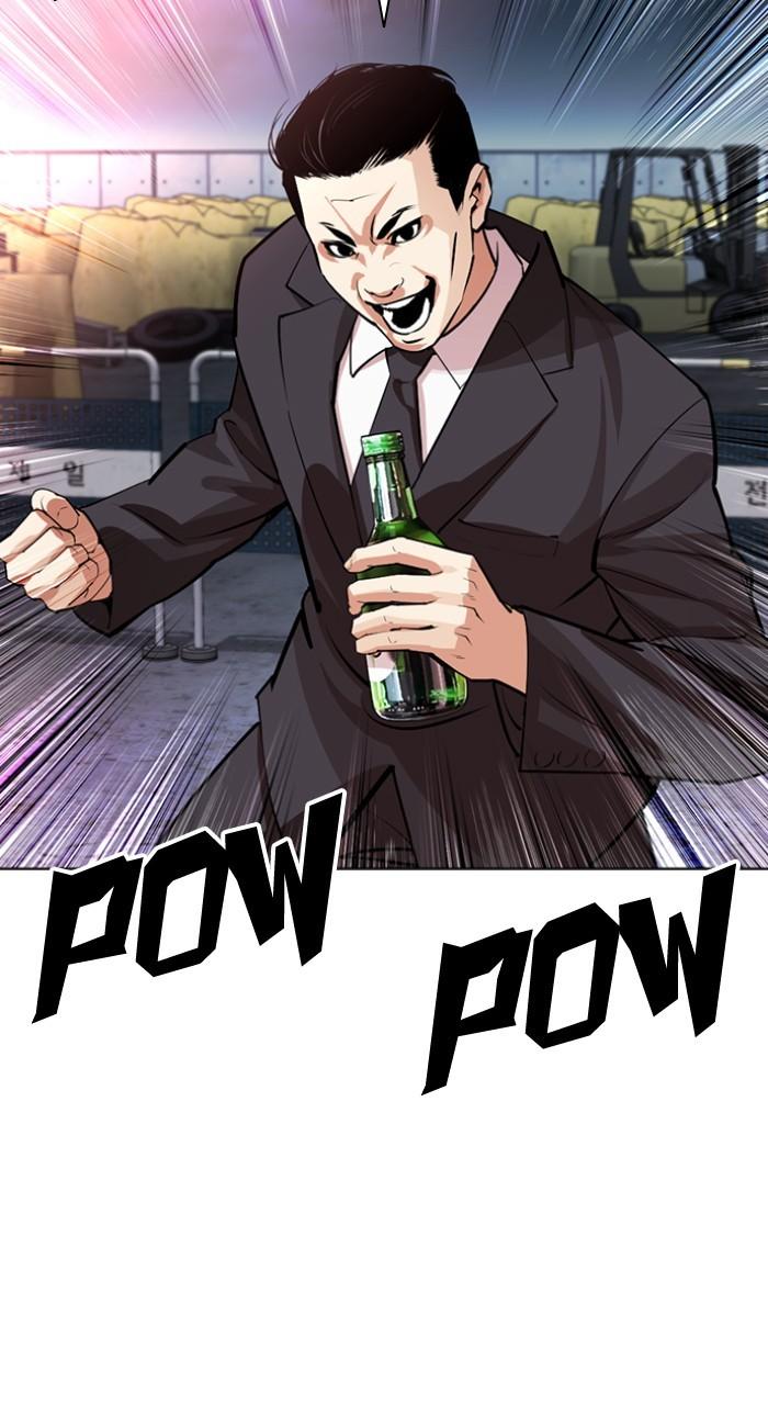 Lookism Chapter 534 — page 121