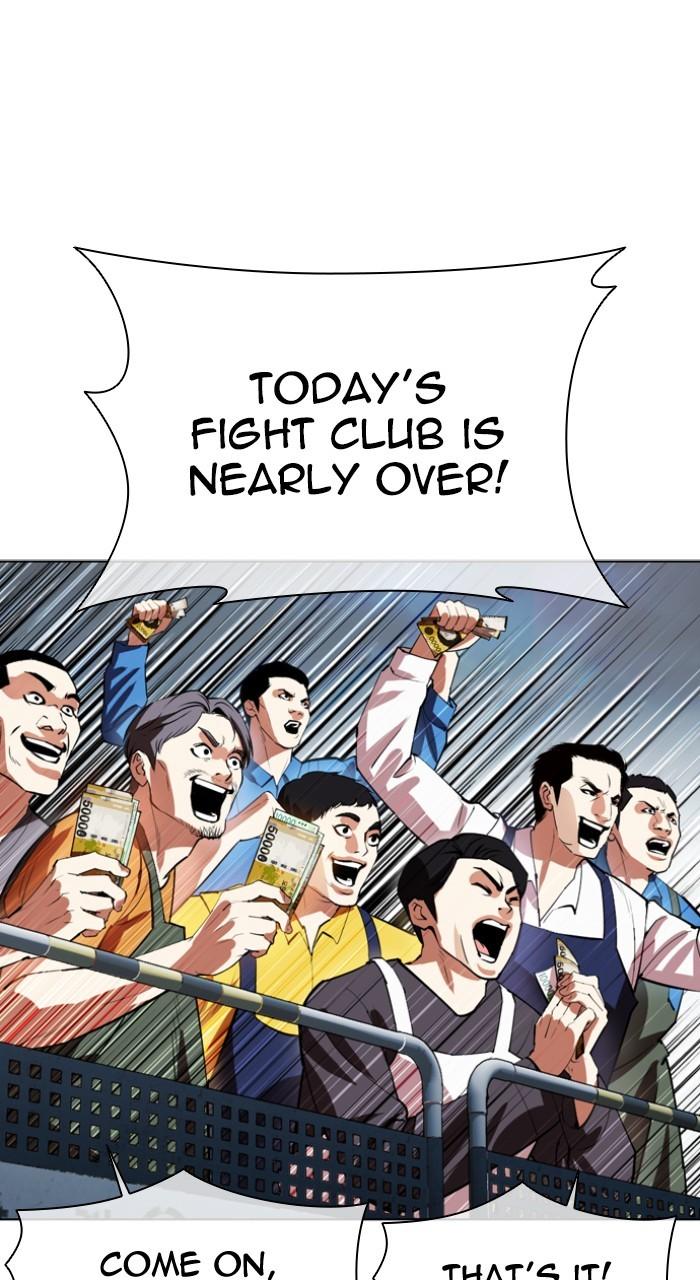 Lookism Chapter 534 — page 122