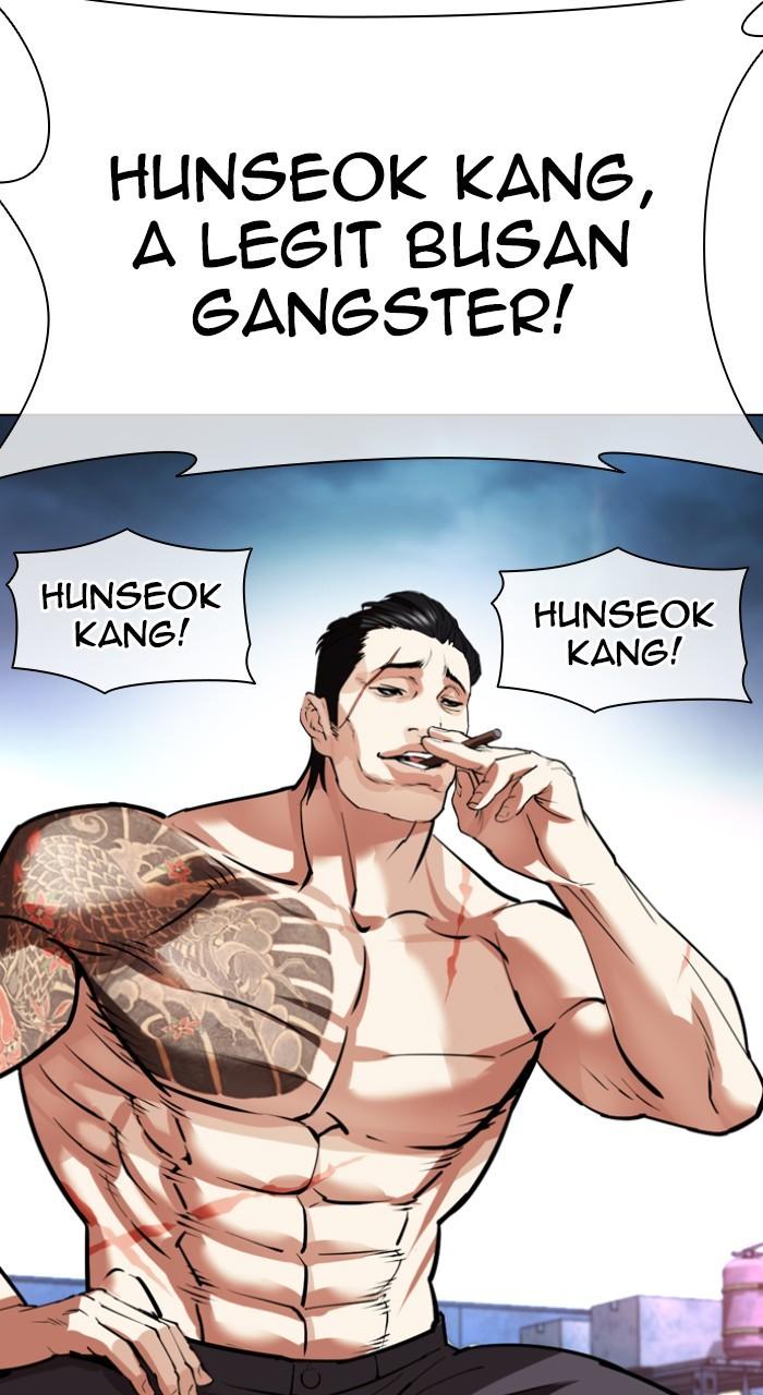 Lookism Chapter 534 — page 125