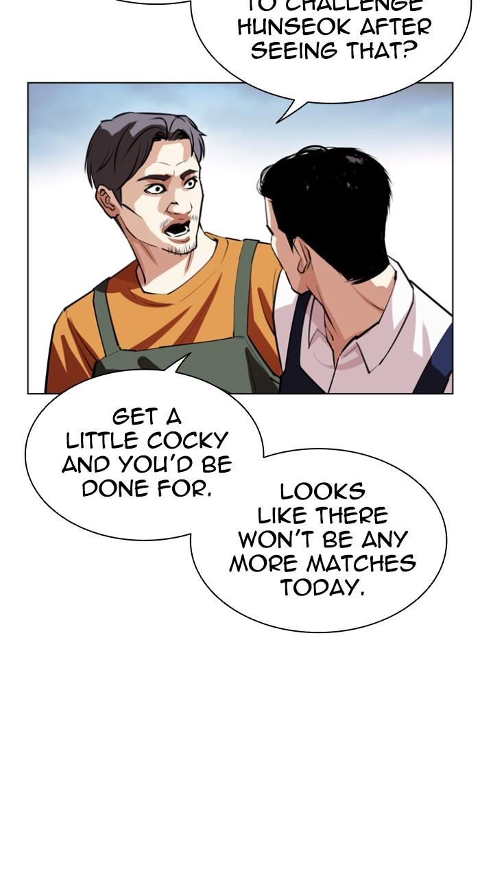 Lookism Chapter 534 — page 130