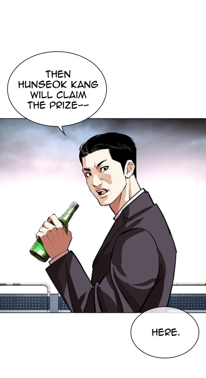 Lookism Chapter 534 — page 131