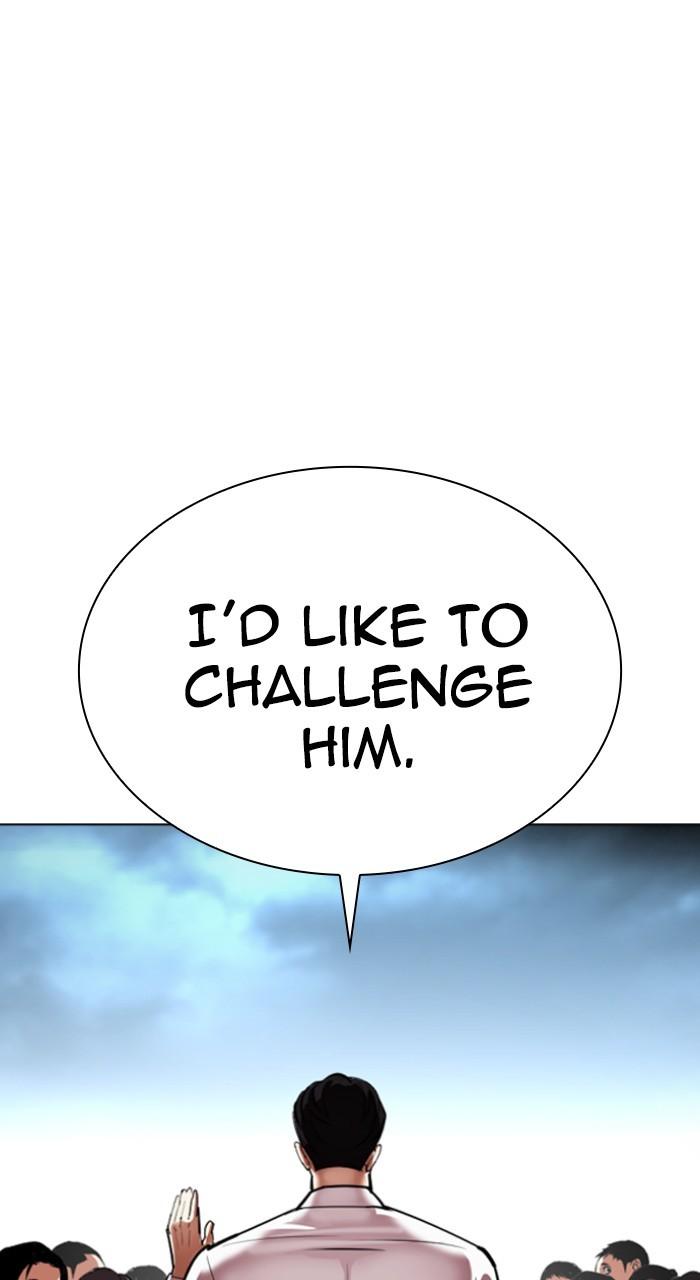Lookism Chapter 534 — page 132