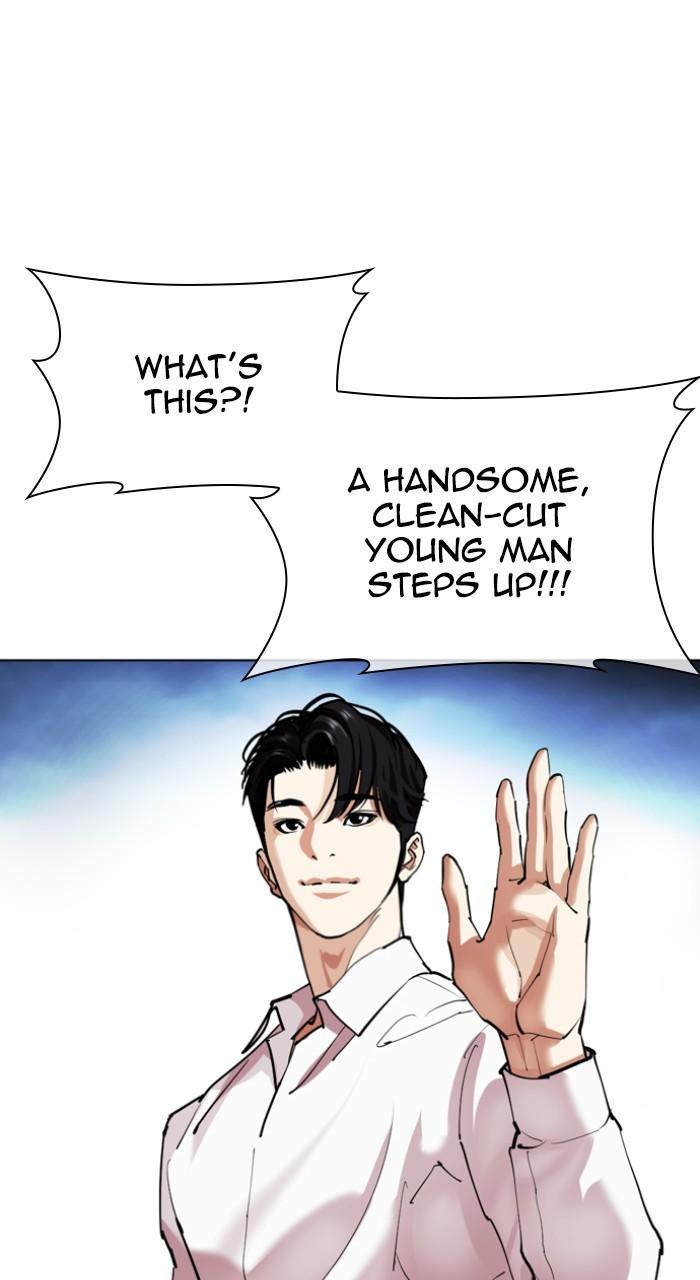 Lookism Chapter 534 — page 134