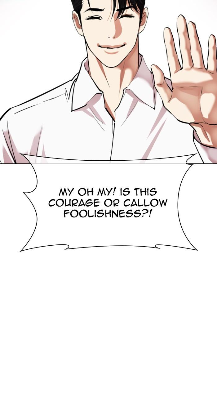 Lookism Chapter 534 — page 138