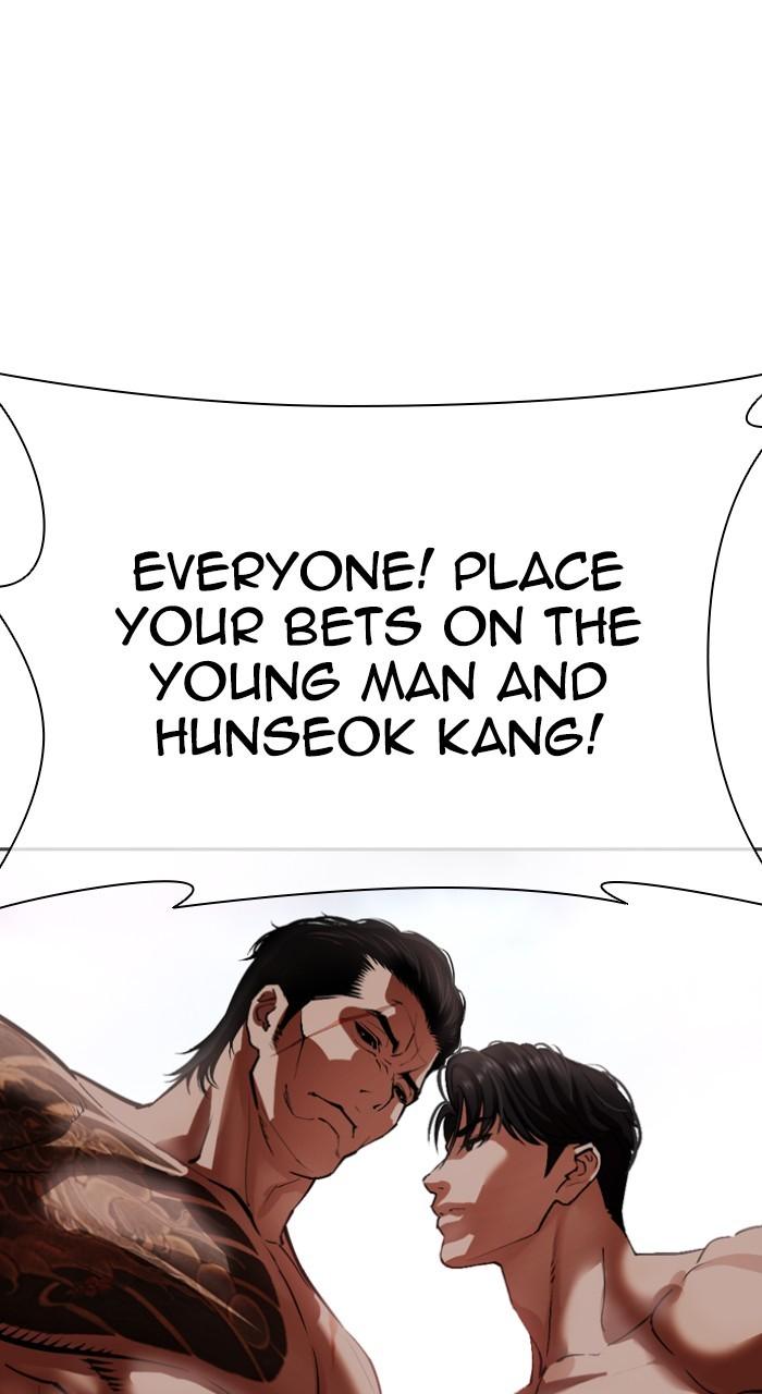 Lookism Chapter 534 — page 139
