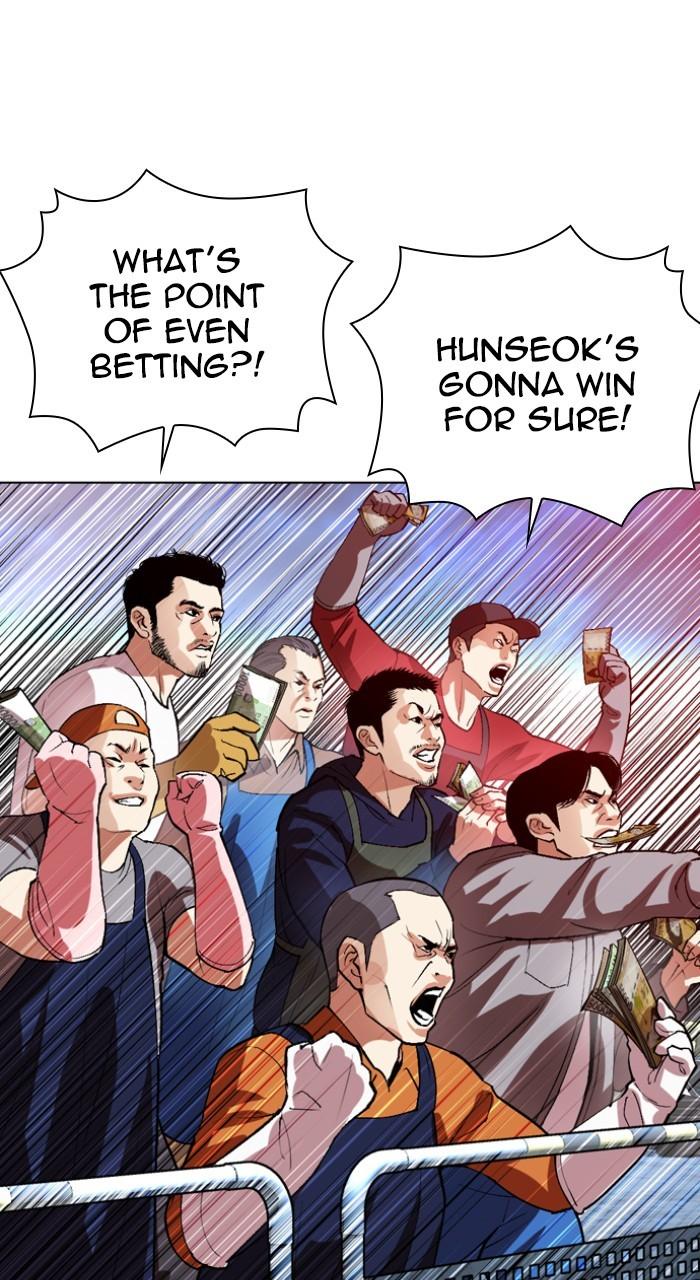 Lookism Chapter 534 — page 141