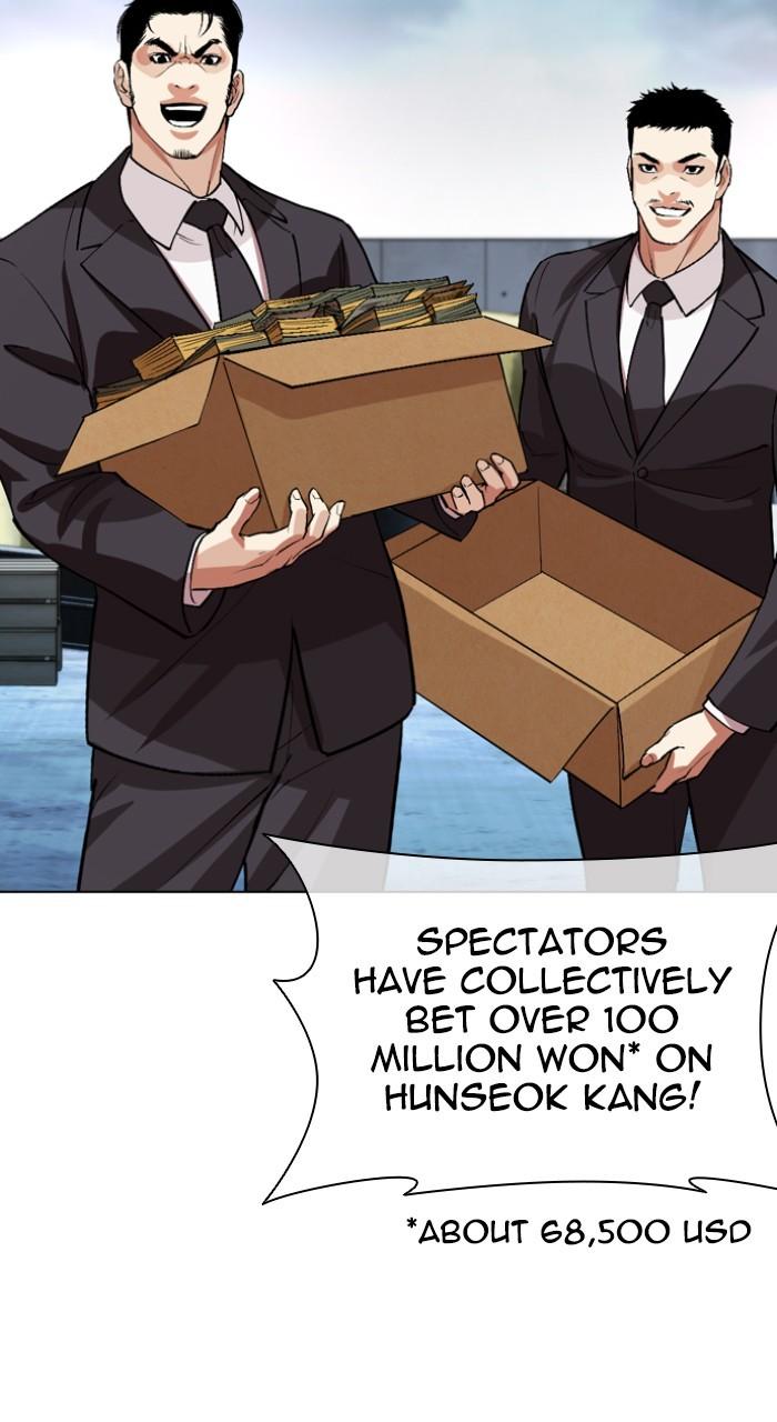 Lookism Chapter 534 — page 143