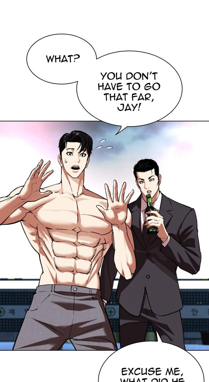 Lookism Chapter 534 — page 149