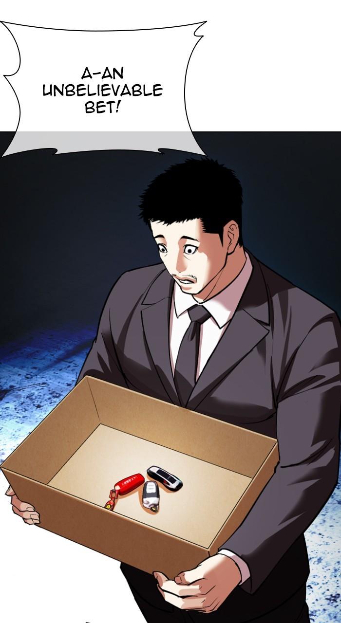 Lookism Chapter 534 — page 155