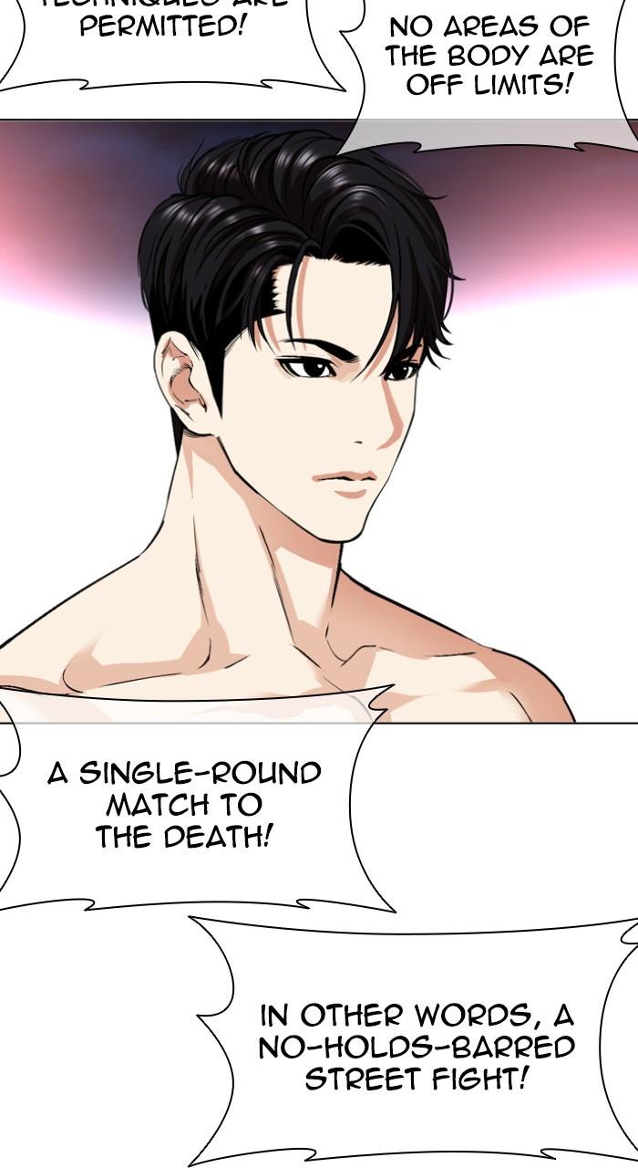 Lookism Chapter 534 — page 160