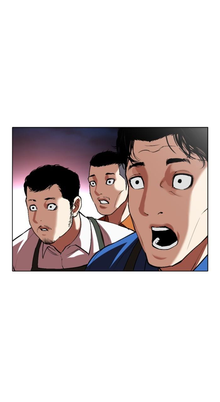 Lookism Chapter 534 — page 165