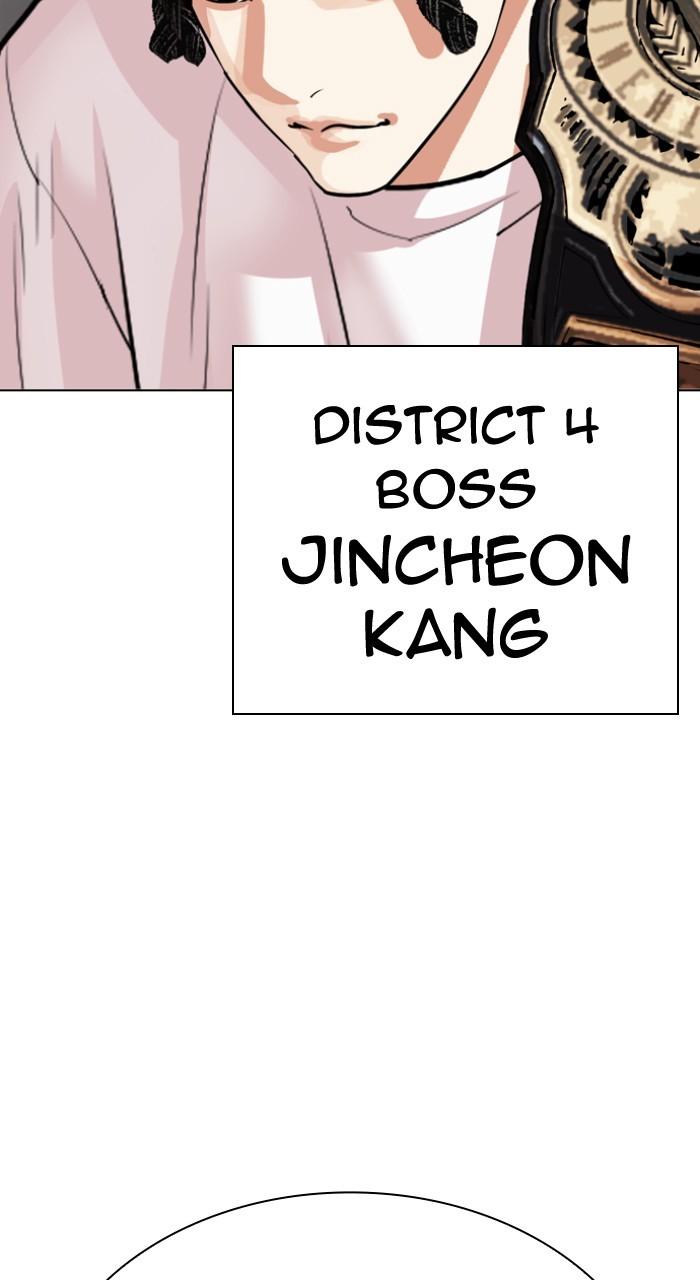 Lookism Chapter 534 — page 176