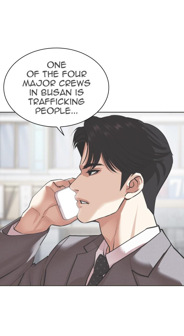 Lookism Chapter 534 — page 187