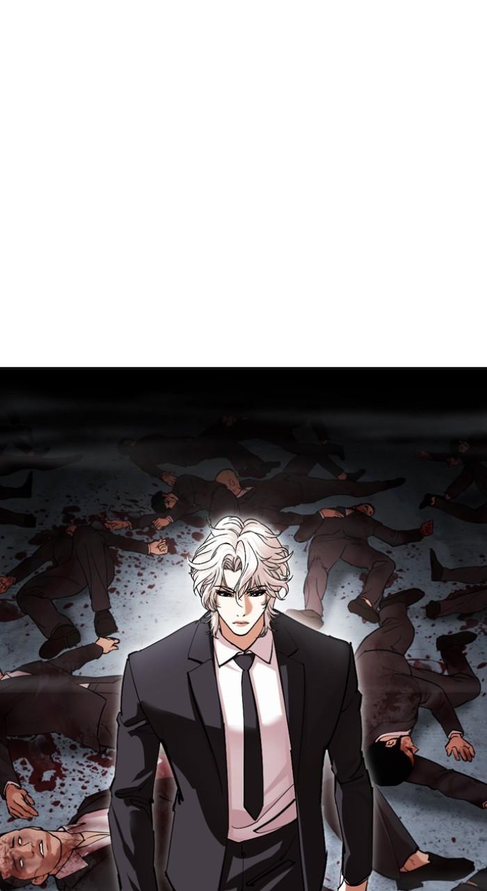 Lookism Chapter 534 — page 193