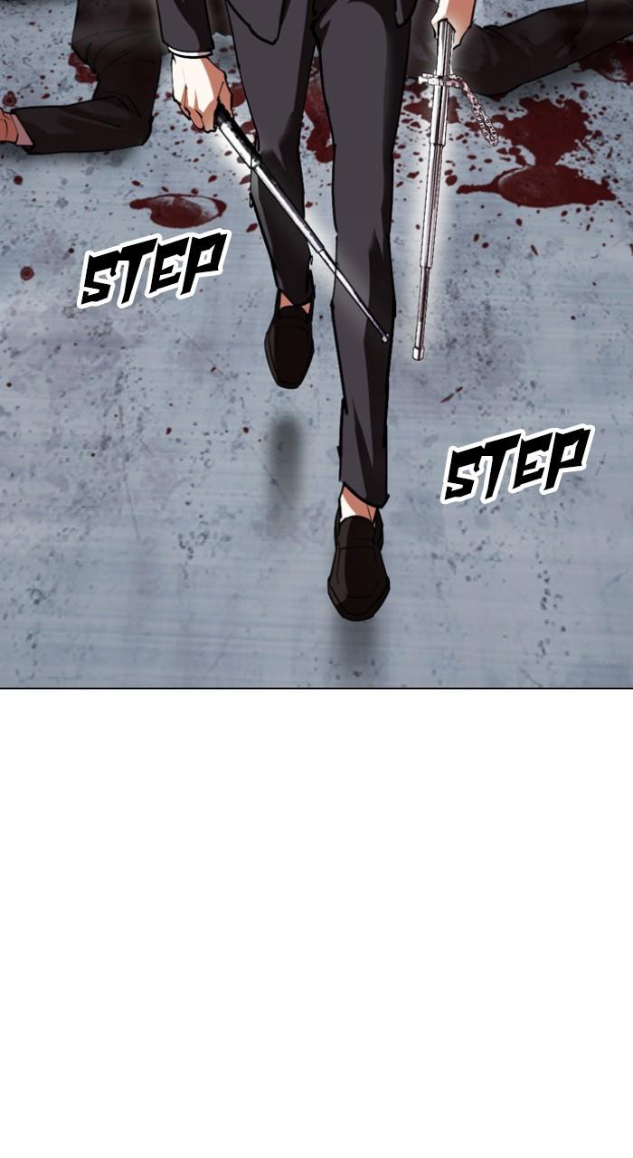 Lookism Chapter 534 — page 194