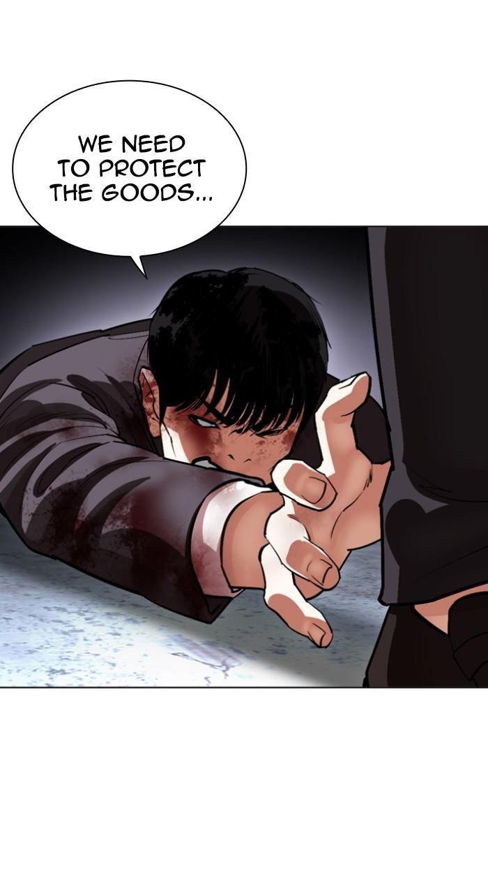 Lookism Chapter 534 — page 196