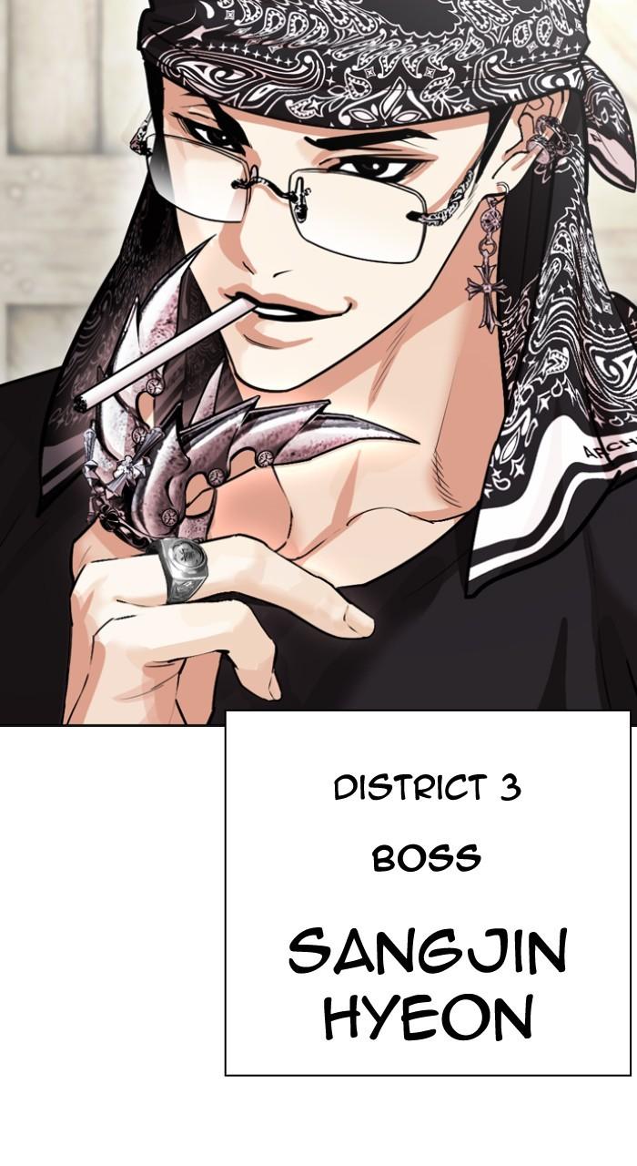 Lookism Chapter 534 — page 204