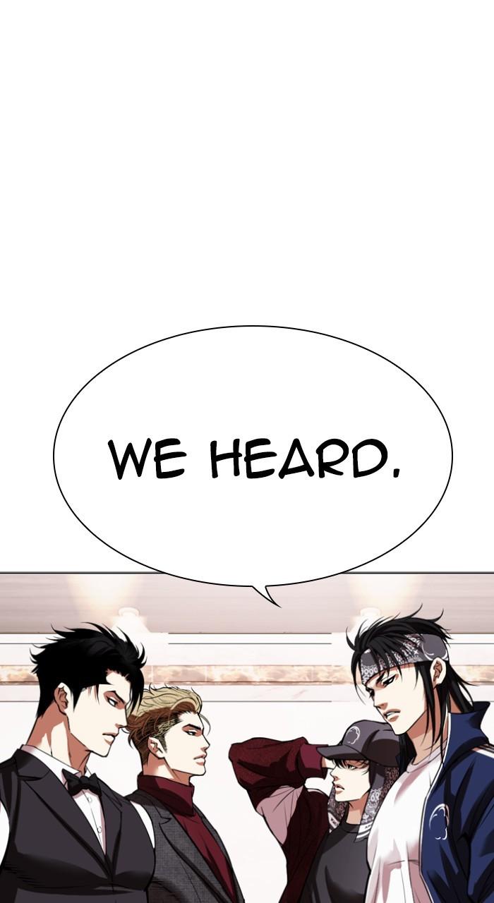 Lookism Chapter 534 — page 205