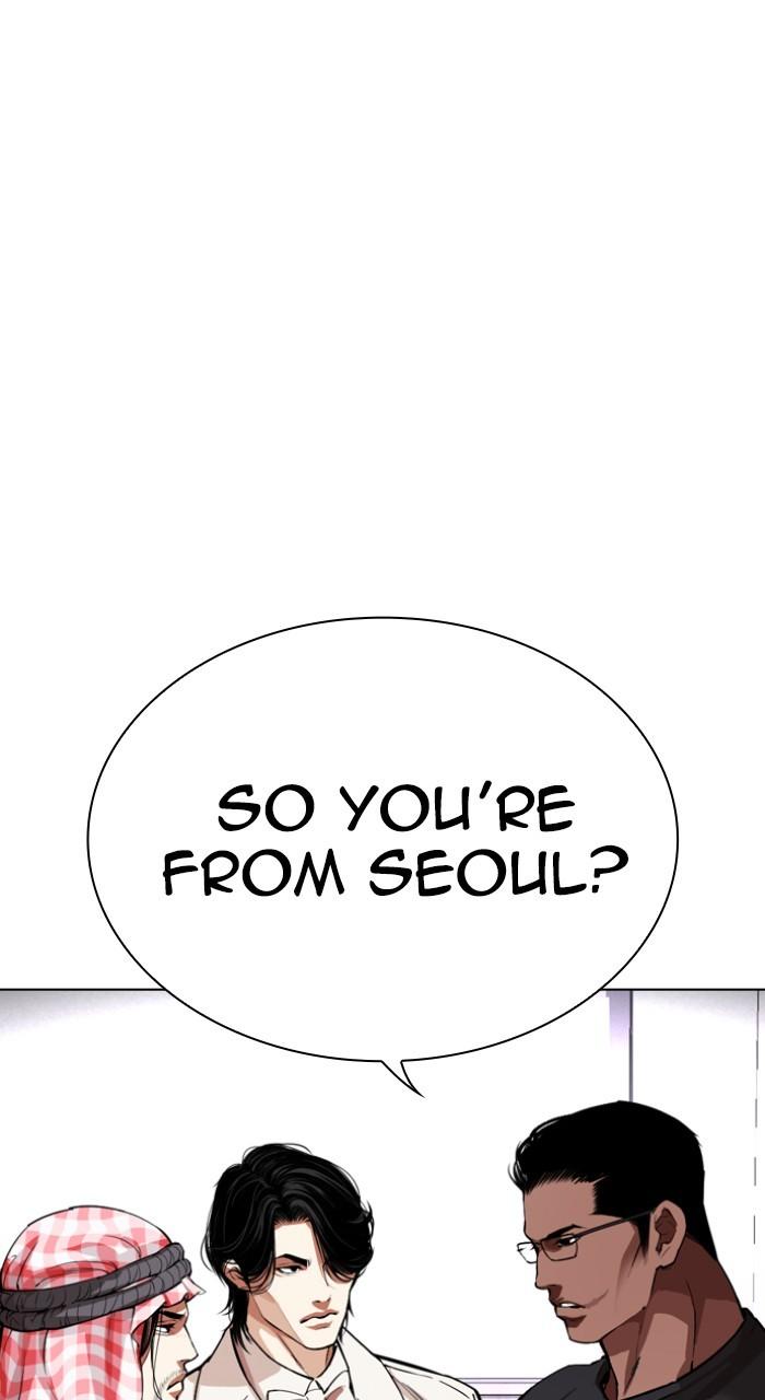 Lookism Chapter 534 — page 207