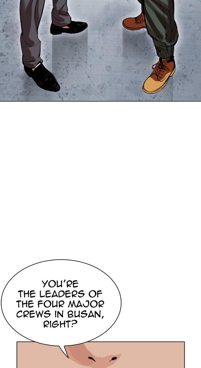 Lookism Chapter 534 — page 212